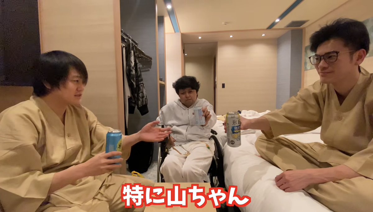 メインハイチャンネル tweet media