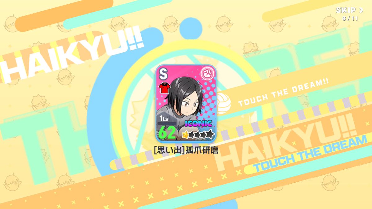 ふふふふふふ いい子だね☺️☺️
