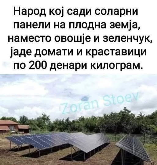 GoceOdPrilep tweet media