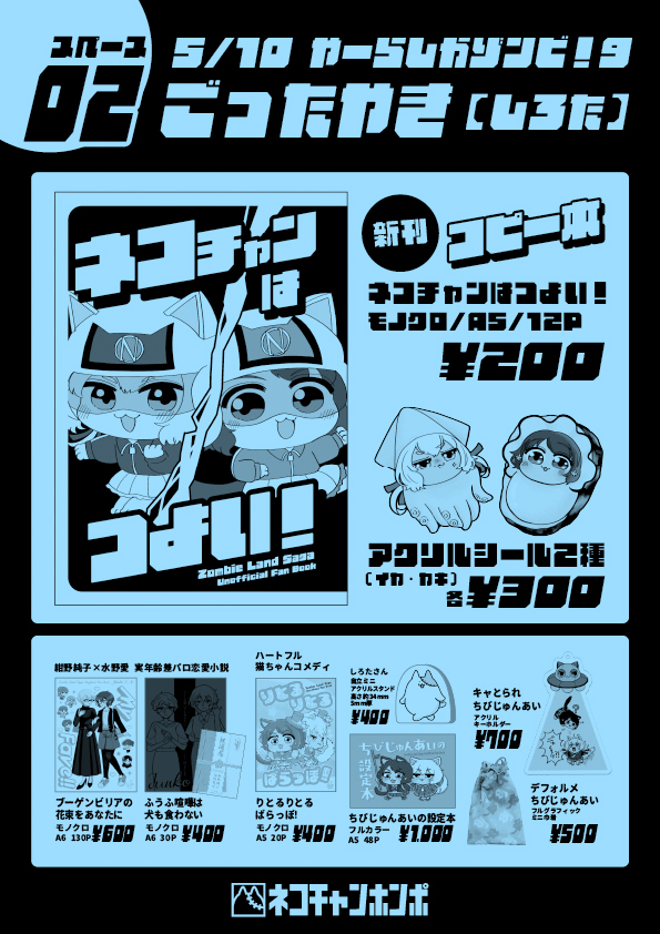 しろた tweet media