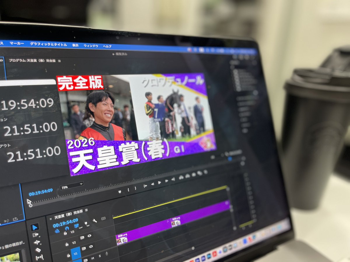 カンテレ競馬 tweet media