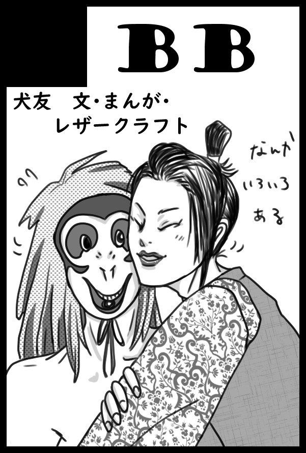 佐川べべ tweet media