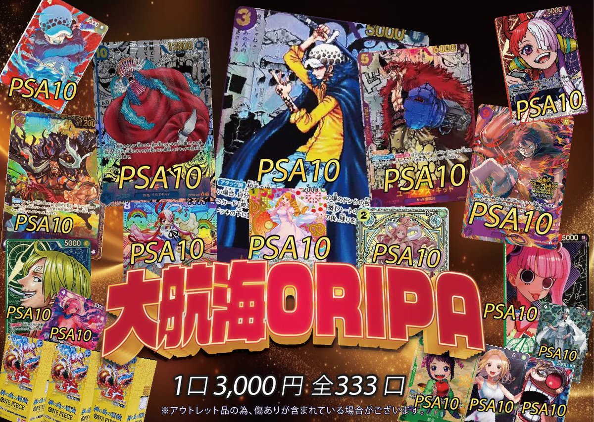 【バラ売り可】全て1巻です。お好きな組み合わせでどうぞ 久しぶりのワンピースオリパ✨️ 今回はコミパラが3枚
