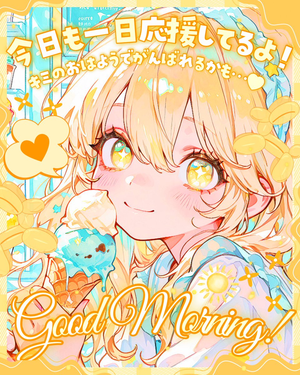 𝐌𝐔𝐍𝐈 𝐏𝐎𝐏 ᜊ🐼ᜊ〻毎日素材屋🌸.° tweet media