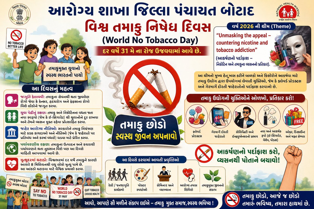 PHCTURKHA tweet media