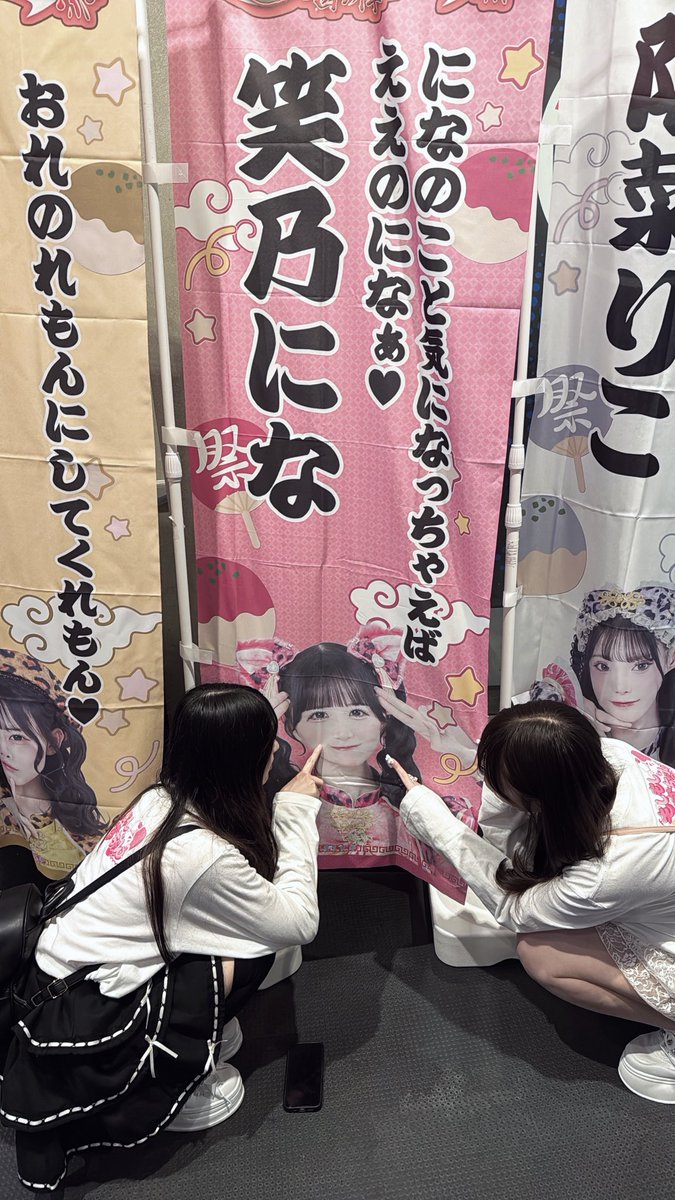 ( ⑅˃̵o˂̵⑅ ) tweet media