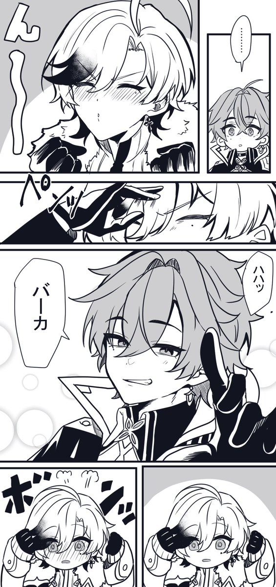 りょうた tweet media