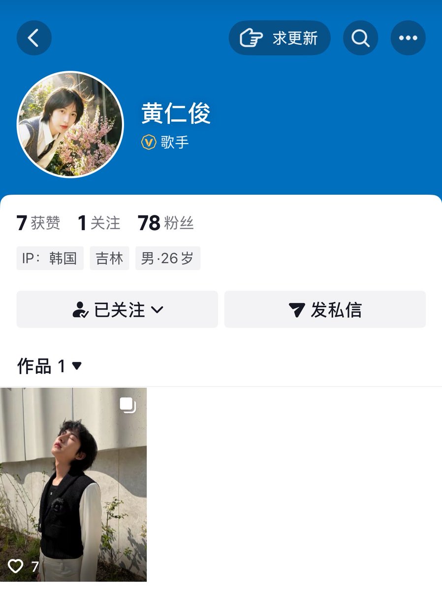 蕊 tweet media