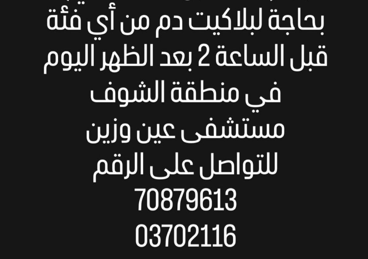 khalid tweet media