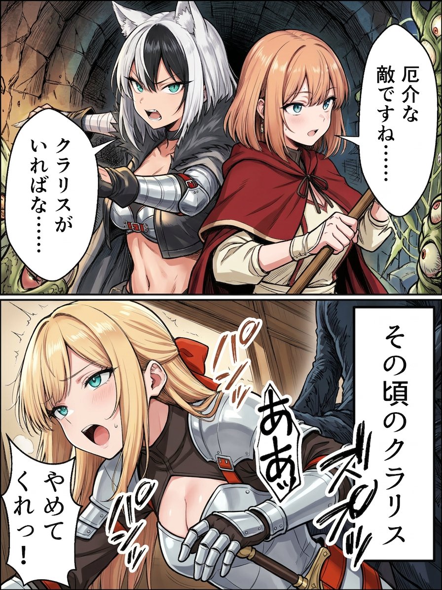 漫 tweet media