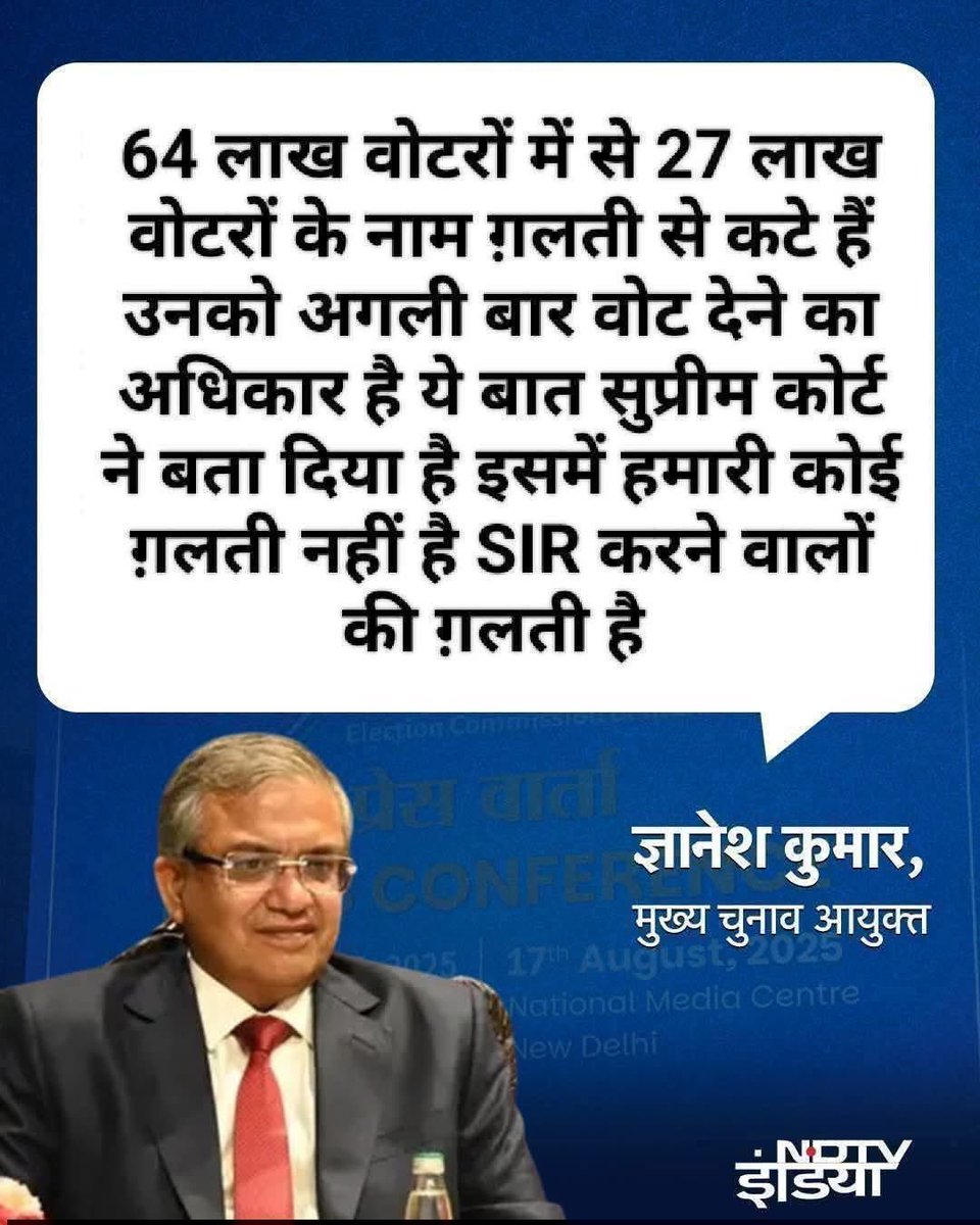 Pushpraj Yadav tweet media