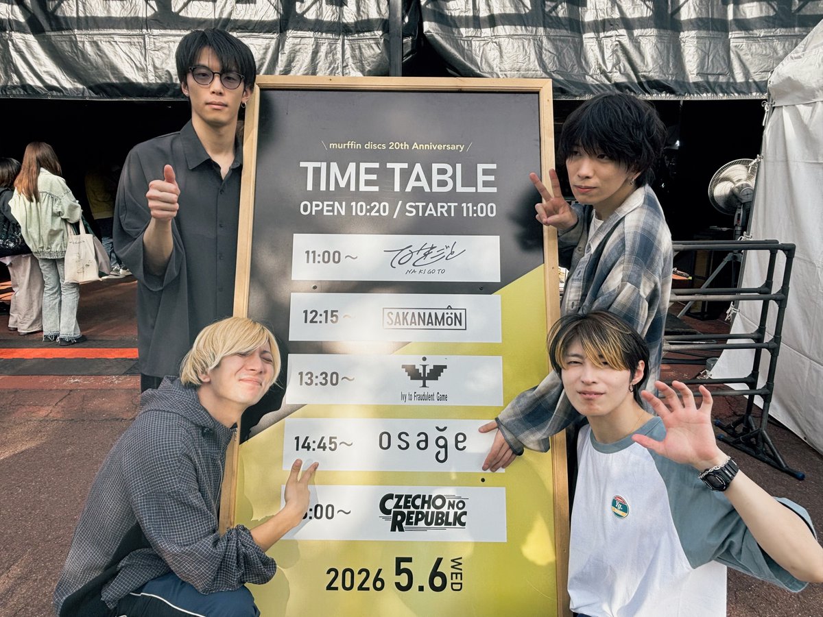 osage_band's tweet photo. 2026.5.6みろくの里 カーニバルプラザ
murffin discs 20th Anniversary
『murffin park in みろくの里 SUPER LIVE』

セトモノ
ヒトリゴト
悪い人
フロイト
残り香
ドライフラワー
ウーロンハイと春に
マイダイアリー

GWの遊園地での最高のライブでしたー！
お集まりいただきありがとうございました

次回広島は7/10（金）に来ます！
@ 広島CAVE BE
w / LACCO TOWER / RED in BLUE
