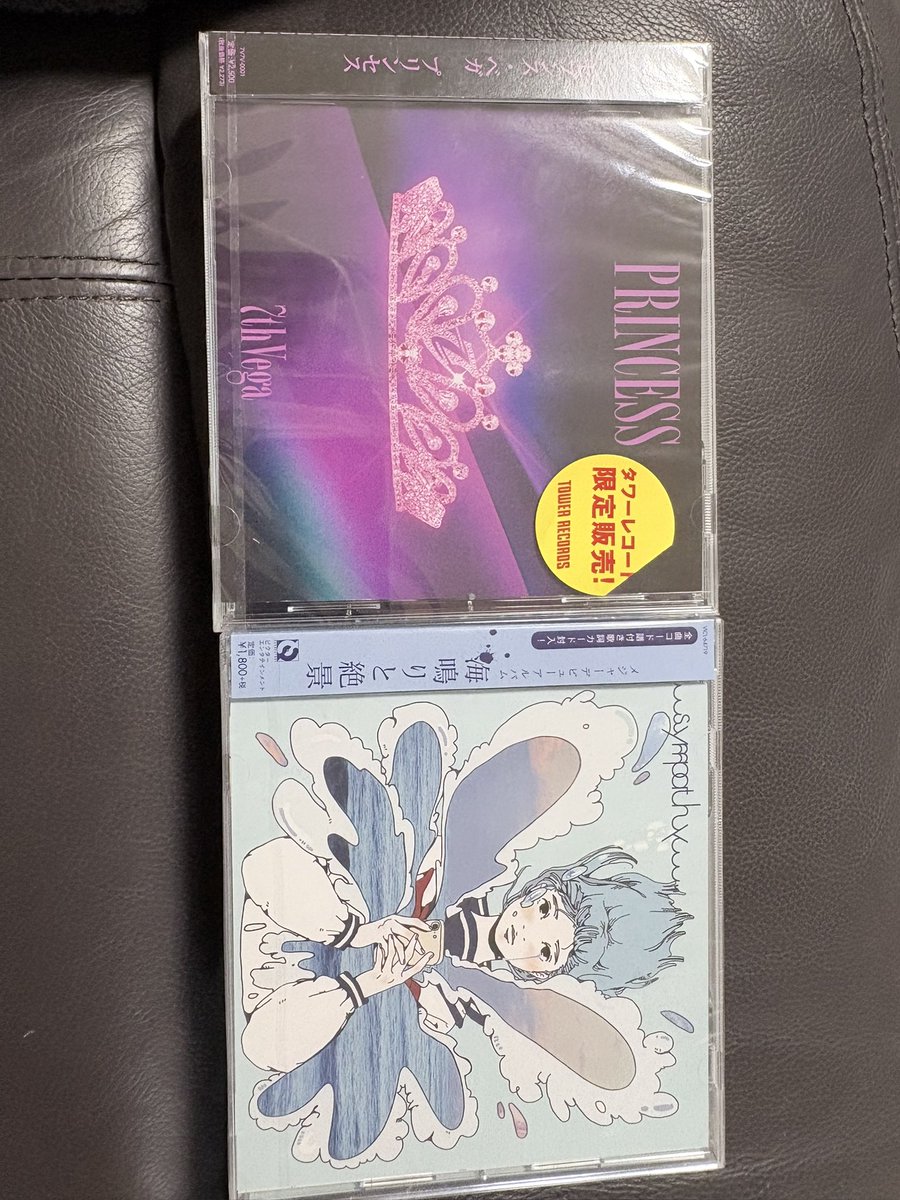 やったぜ٩( ᐛ )و