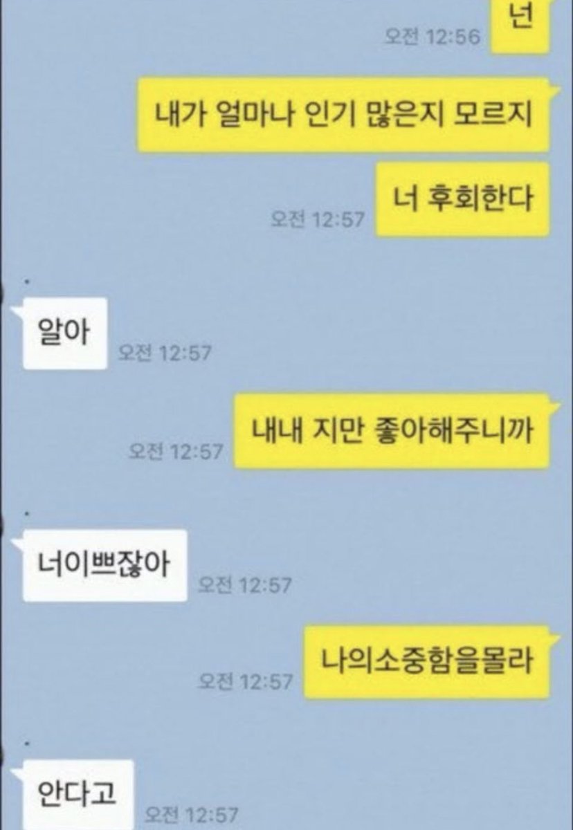 아야야쉬먀 tweet media