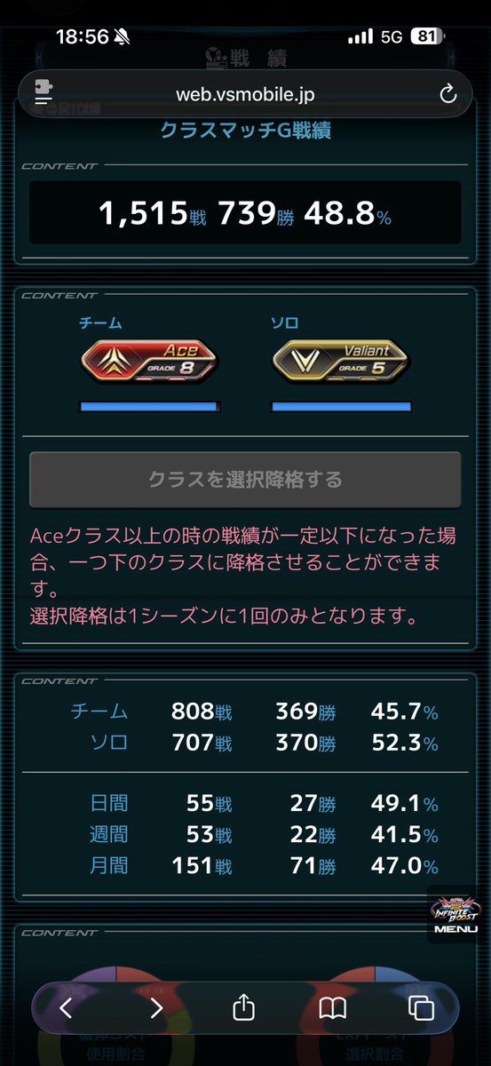 蒼空🍆🦇 tweet media