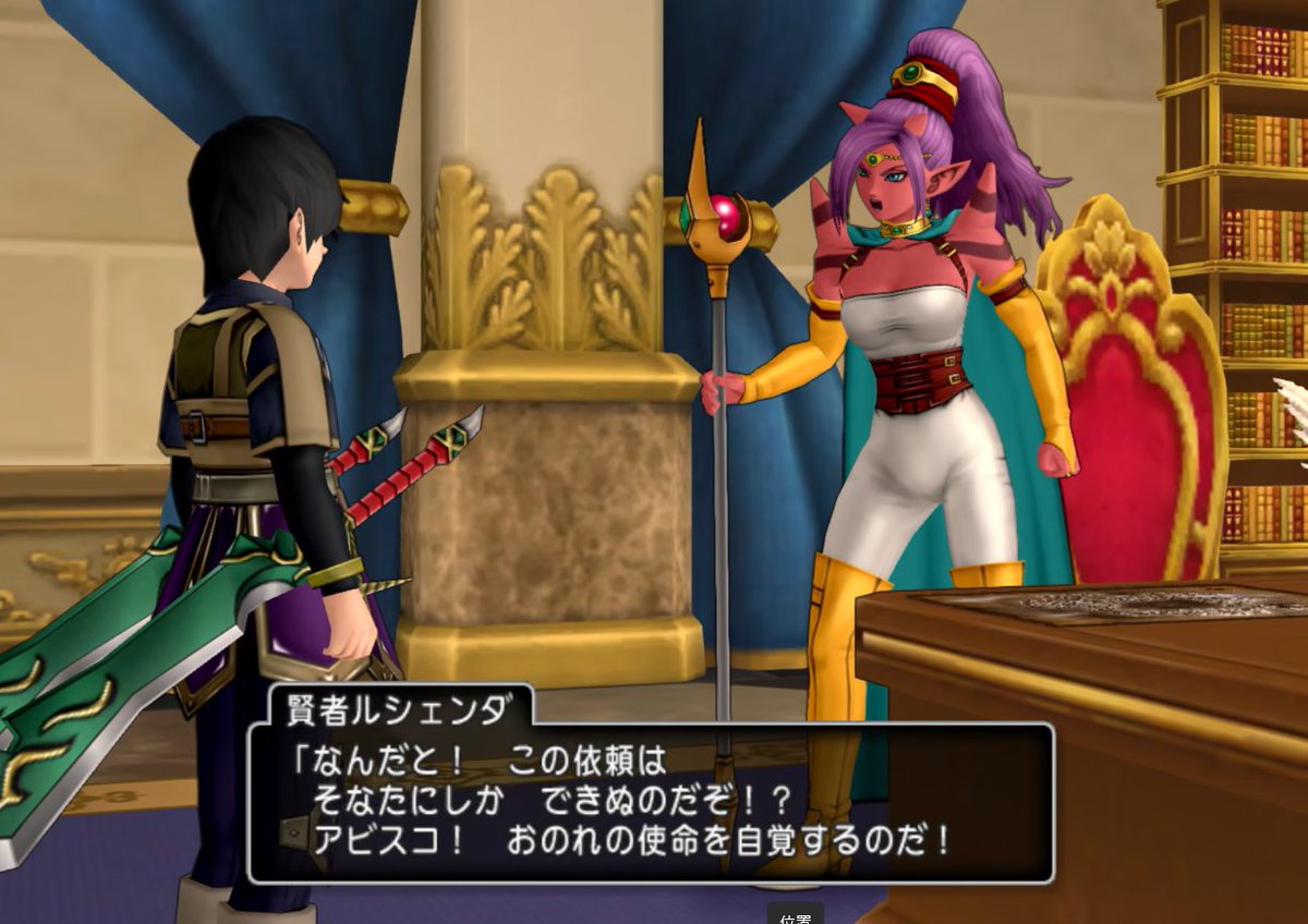 賢者ルシェンダをキレさせてみた #ドラクエ10 #DQX #ドラ10