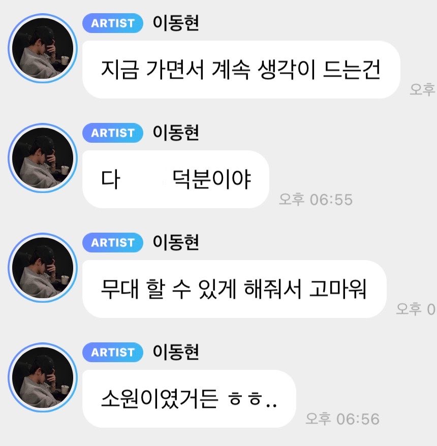 도오 tweet media