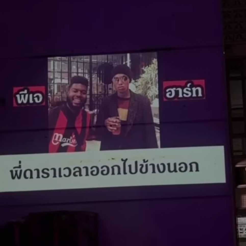 ฮมบ๊วย - slow tweet media