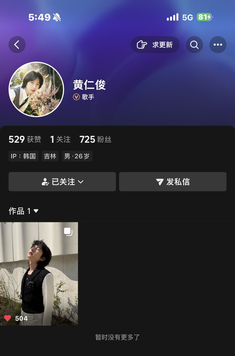 我是啵啵 🍿️ tweet media