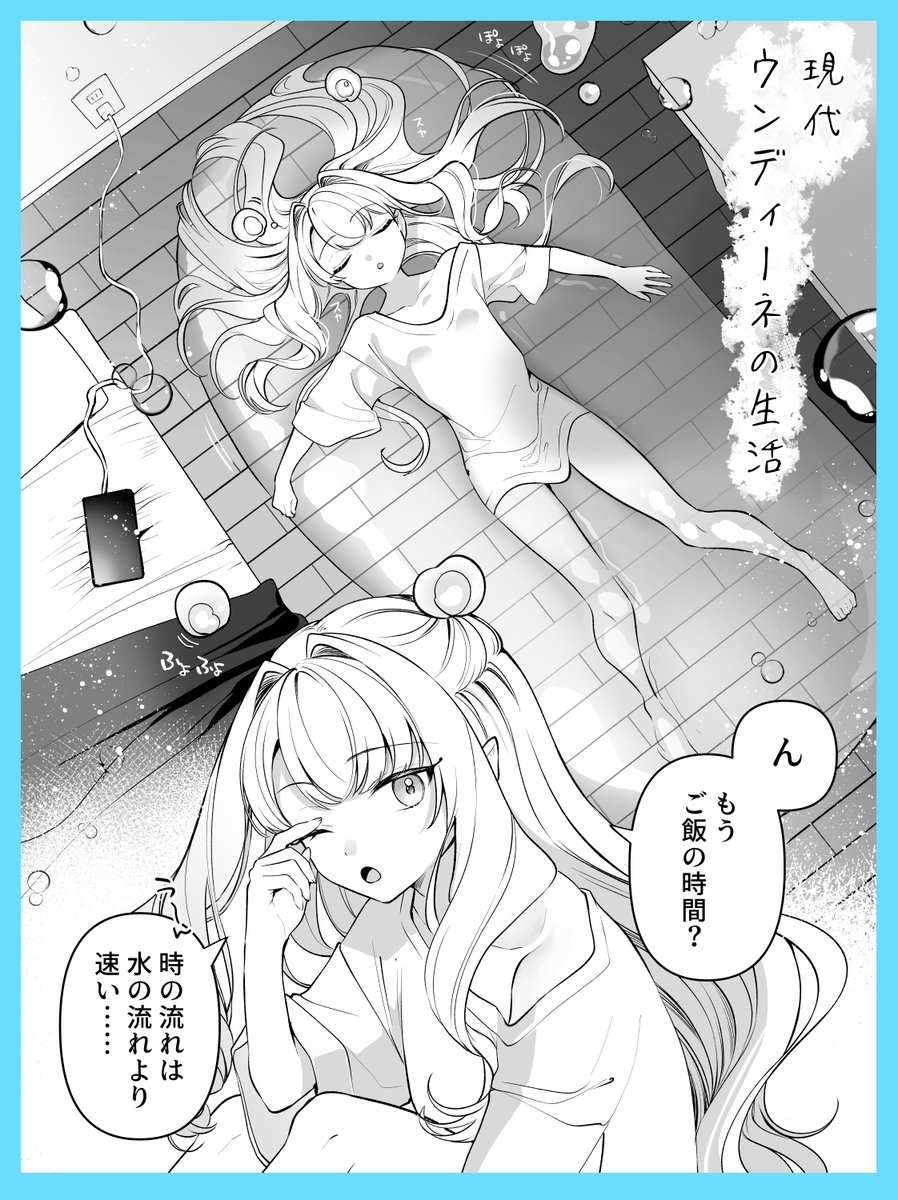 水属性の女の子っていいよね(1/2) 