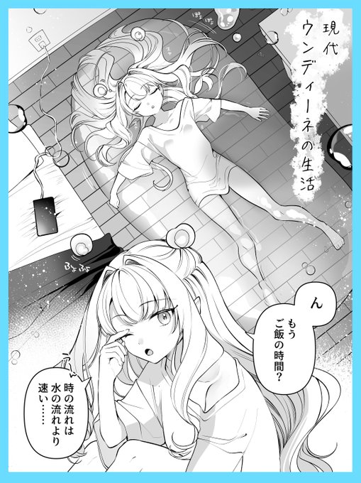 水属性の女の子っていいよね(1/2) 