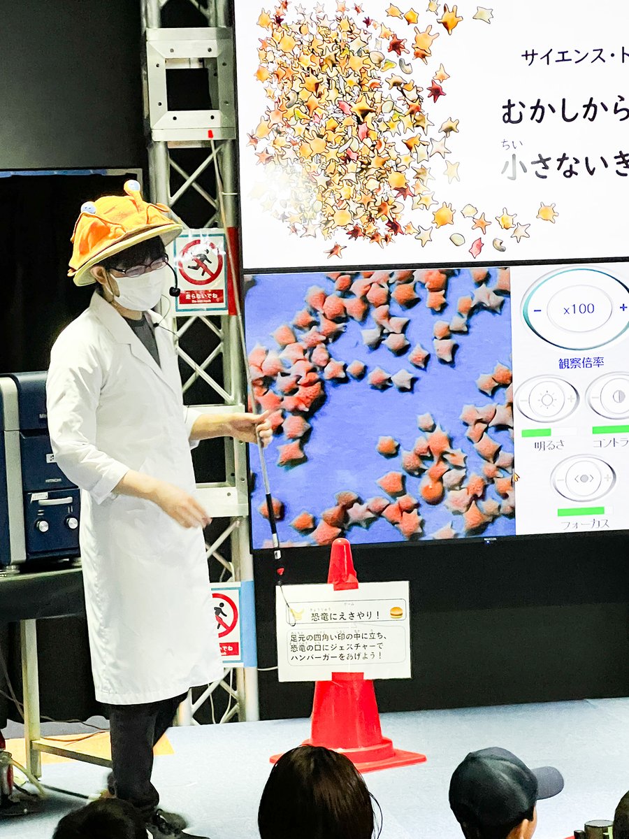 はまぎんこども宇宙科学館 tweet media