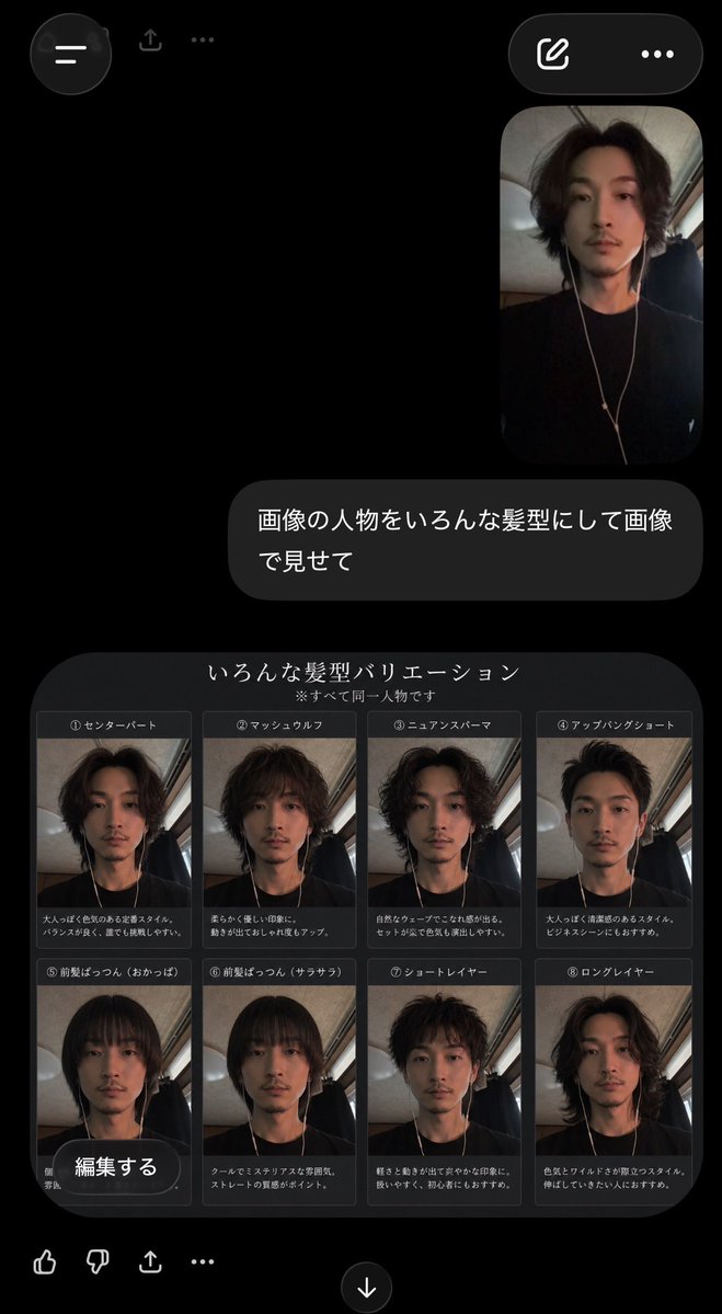もりお丸 tweet media