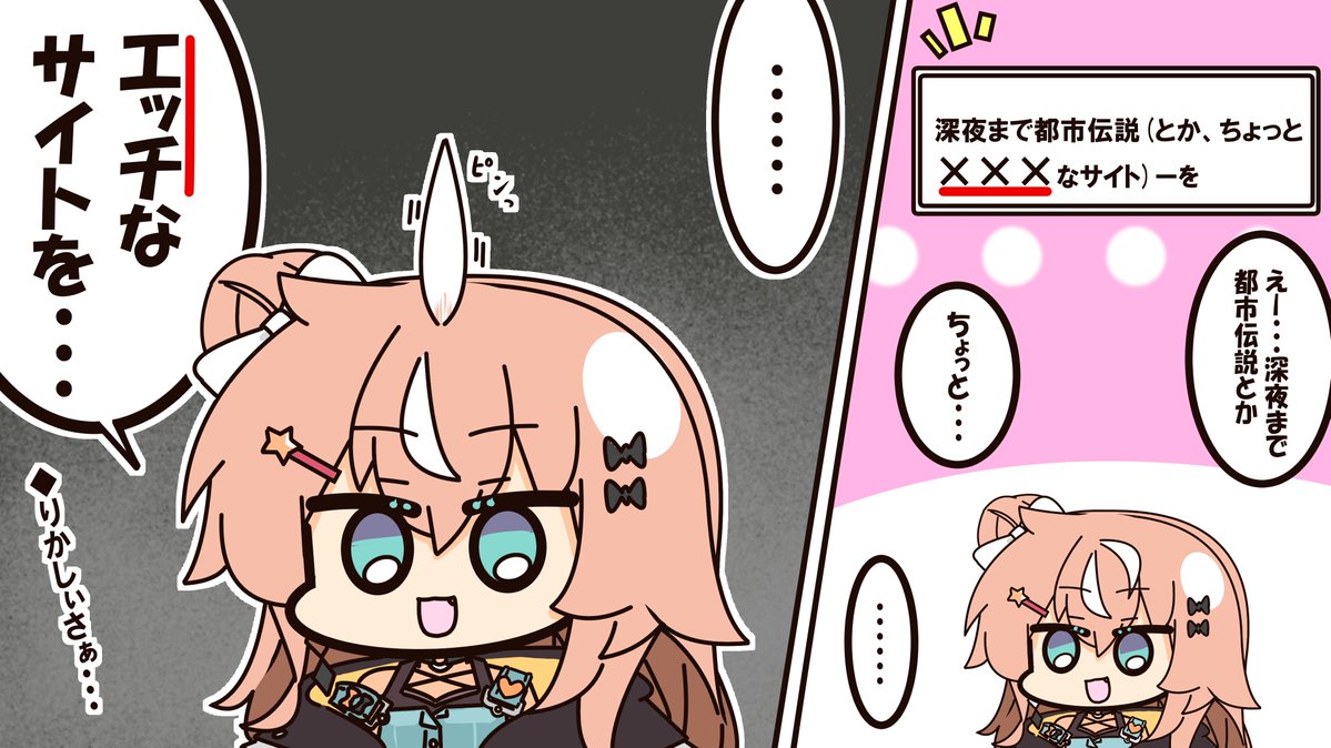 Uトロ tweet media