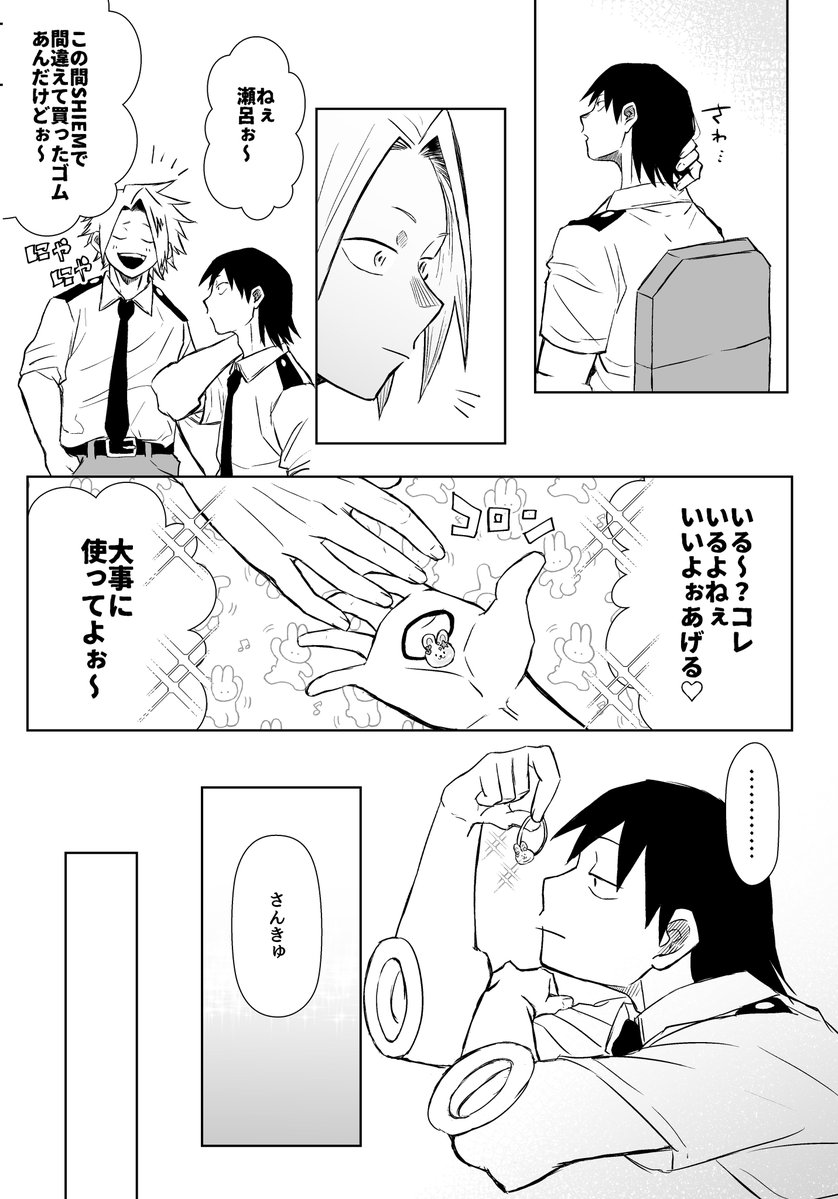 とと@5/6 西２ ハ36b tweet media