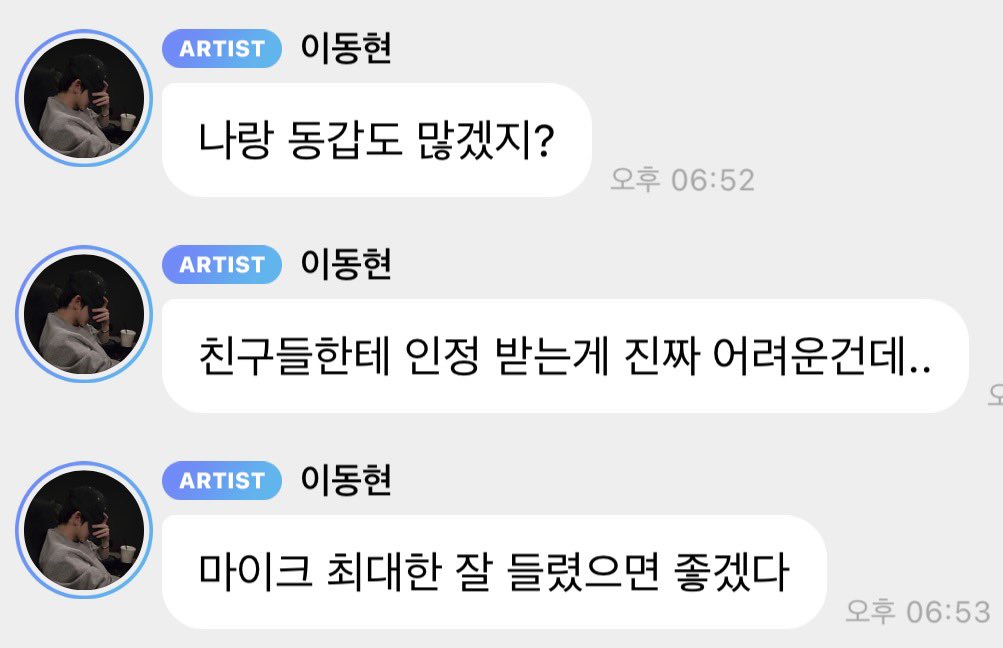 도오 tweet media