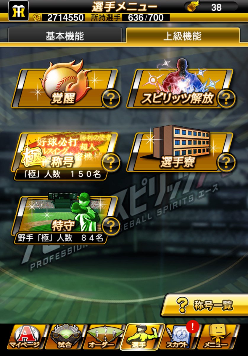 4vfy_'s tweet photo. 在庫3垢ある買ってください

1枚目13.000
2枚目30.000
3.4枚目 55.000

仲介〇
 #プロスピ垢販売 https://t.co/iJAMBe85MT