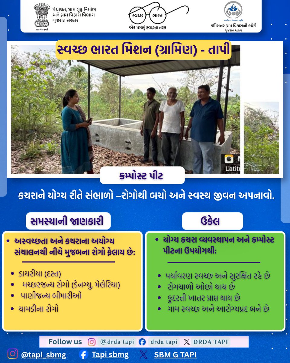SBM G TAPI tweet media