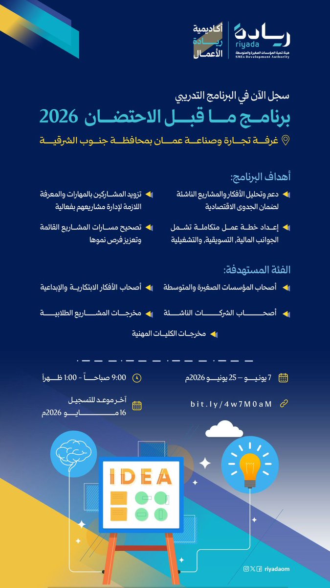 الكلية المهنية بصور tweet media