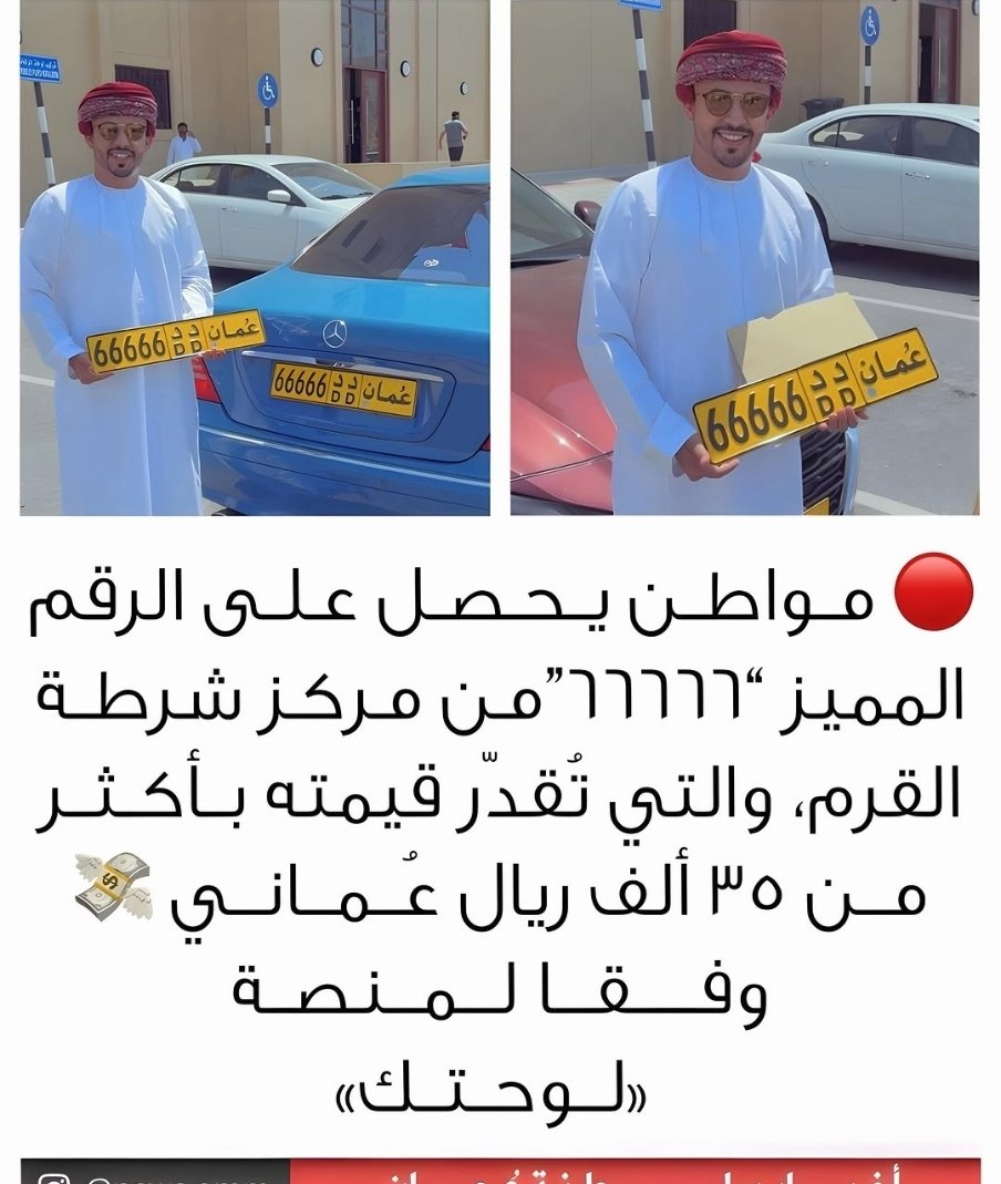 ناصر سعيد الربخي tweet media