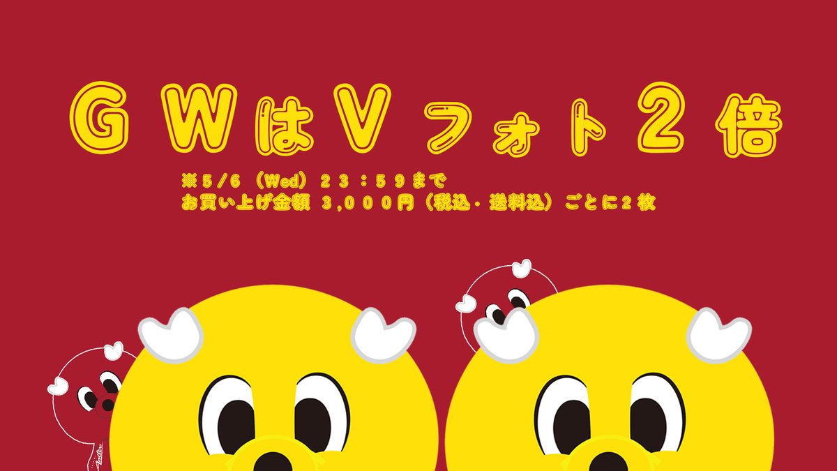 鹿島アントラーズ グッズ担当【非公式】 (@shika_goods) / Posts / X