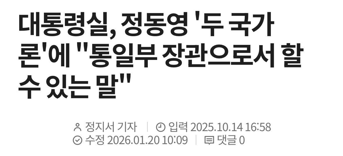 원펀치맨 tweet media