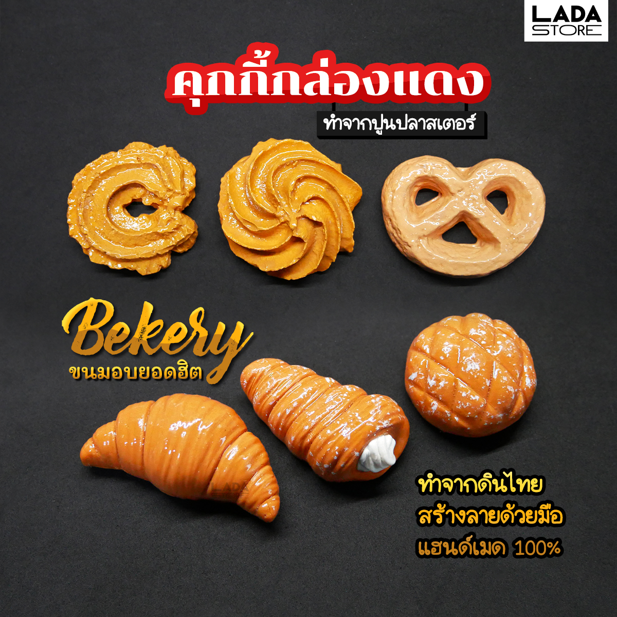 ฉันมาช่วยรีนะ | 💐🍈🍙🦋🍄 tweet media