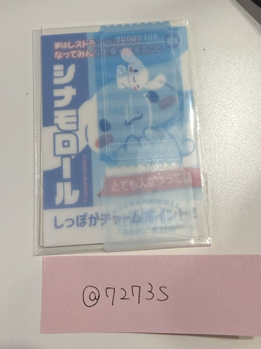 7273s's tweet photo. @miyabi_cc5 初めまして、こんばんは。
検索よりお声がけ失礼いたします。
当方シナモンくん所持しております。
ダニエルとご交換いただくことは可能でしょうか？ご検討の程よろしくお願いいたします。 https://t.co/LP0AGCyEcN
