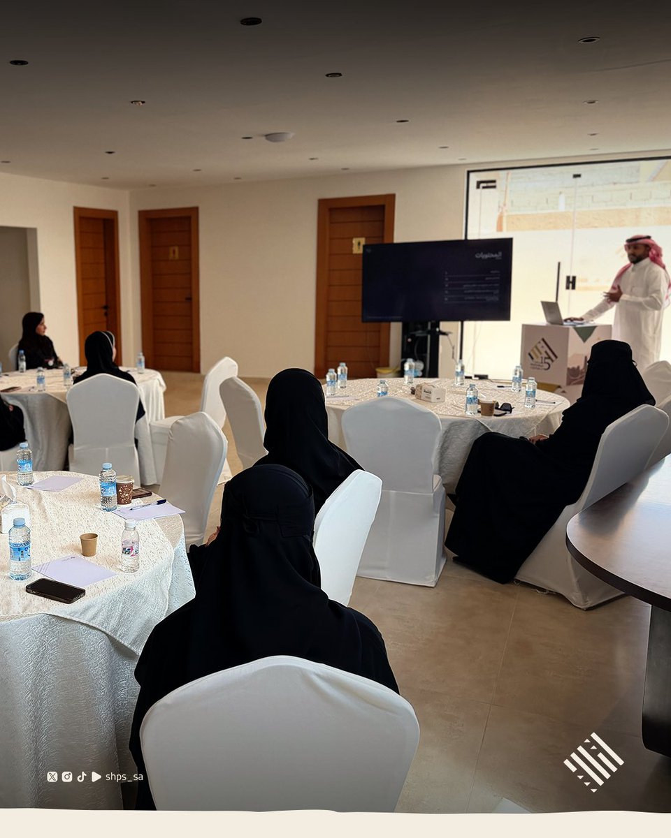 shps_sa's tweet photo. تشرفنا في الجمعية السعودية للمحافظة على التراث بزيارة طالبات #جامعة_الأميرة_نورة بنت عبدالرحمن من برنامج الآثار والسياحة، ضمن مقرر التراث الثقافي غير المادي.
ركزّت الزيارة على نقل المعرفة بشكل عملي، وتدريب الطالبات على آليات حفظ وصون التراث وحصره، بطريقة تقرّب المفاهيم من الواقع وتثري تجربتهن الأكاديمية.

سعدنا بهذا الحضور الواعي والشغوف، ونفخر بجيل يدرك قيمة تراثه ويسعى للحفاظ عليه، ونتطلع لمزيد من المبادرات التي تعزز استدامته.
#نحن_تراثنا