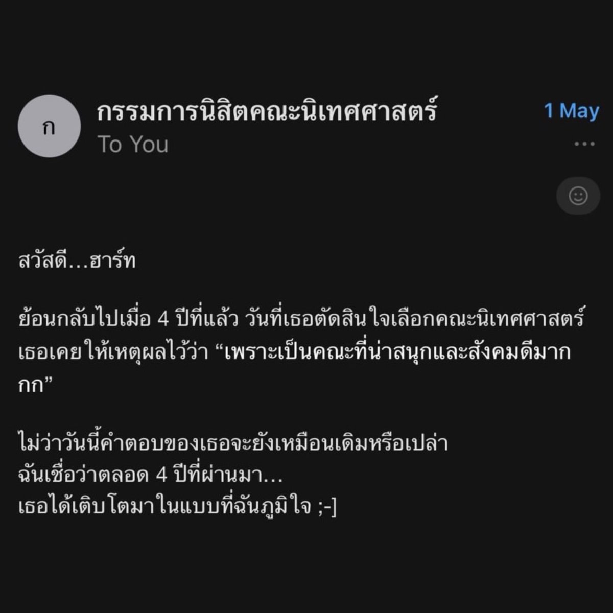 dmeffy⊹𐙚 - rest tweet media
