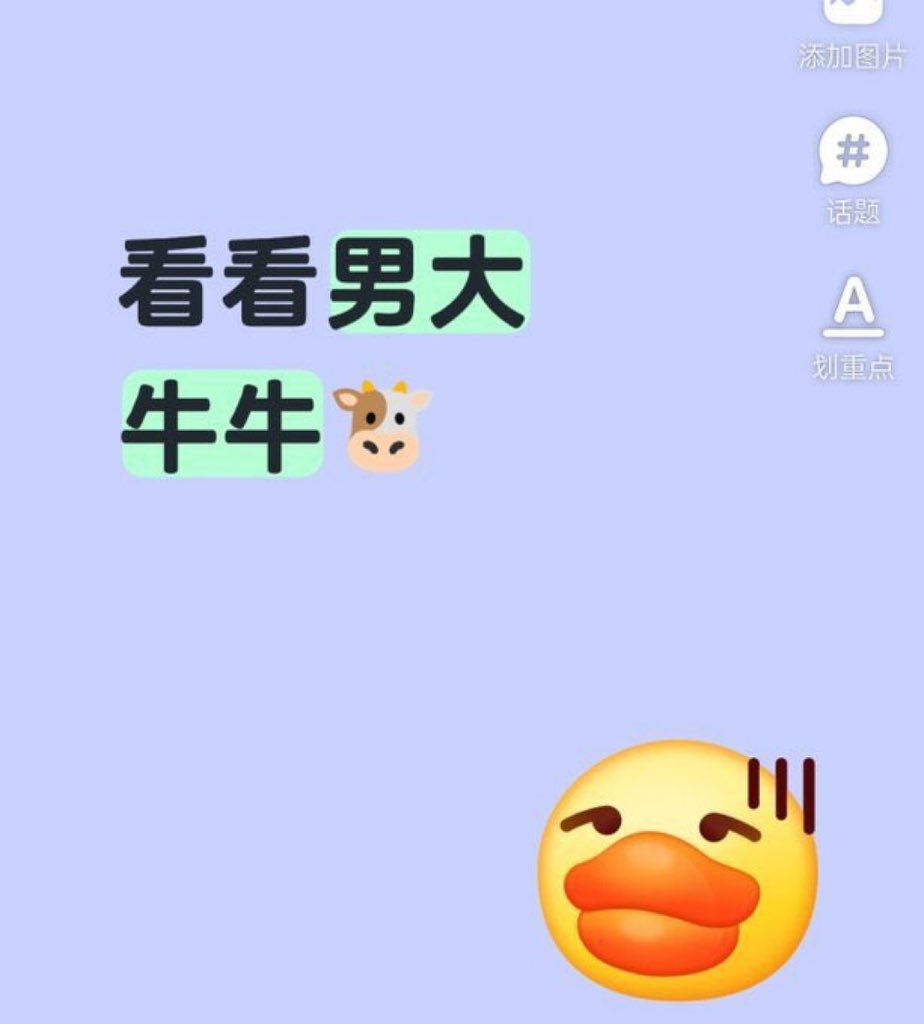 难道现在X上都没有男菩萨了吗？？ https://t.co/DiZ7lTf96H