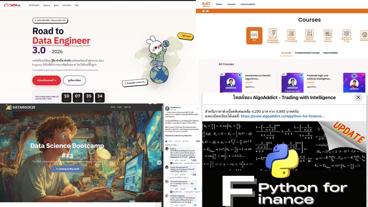 ใครอยาก Upskill / Reskill มาสาย Data สำหรับลงทุนผมรวม 4 แหล่งเรียนที่น่าสนใจไว้ให้ครับ 

ส่วนตัวผมเคยเรียนจากทั้ง 4 ที่นี้ด้วยตัวเอง และจ่ายเงินเรียนเองทั้งหมด เลยอยากมาแชร์เผื่อเป็นประโยชน์กับคนที่กำลังเริ่มต้น หรือกำลังมองหาทางต่อยอดครับ

1. Road to Data Engineer