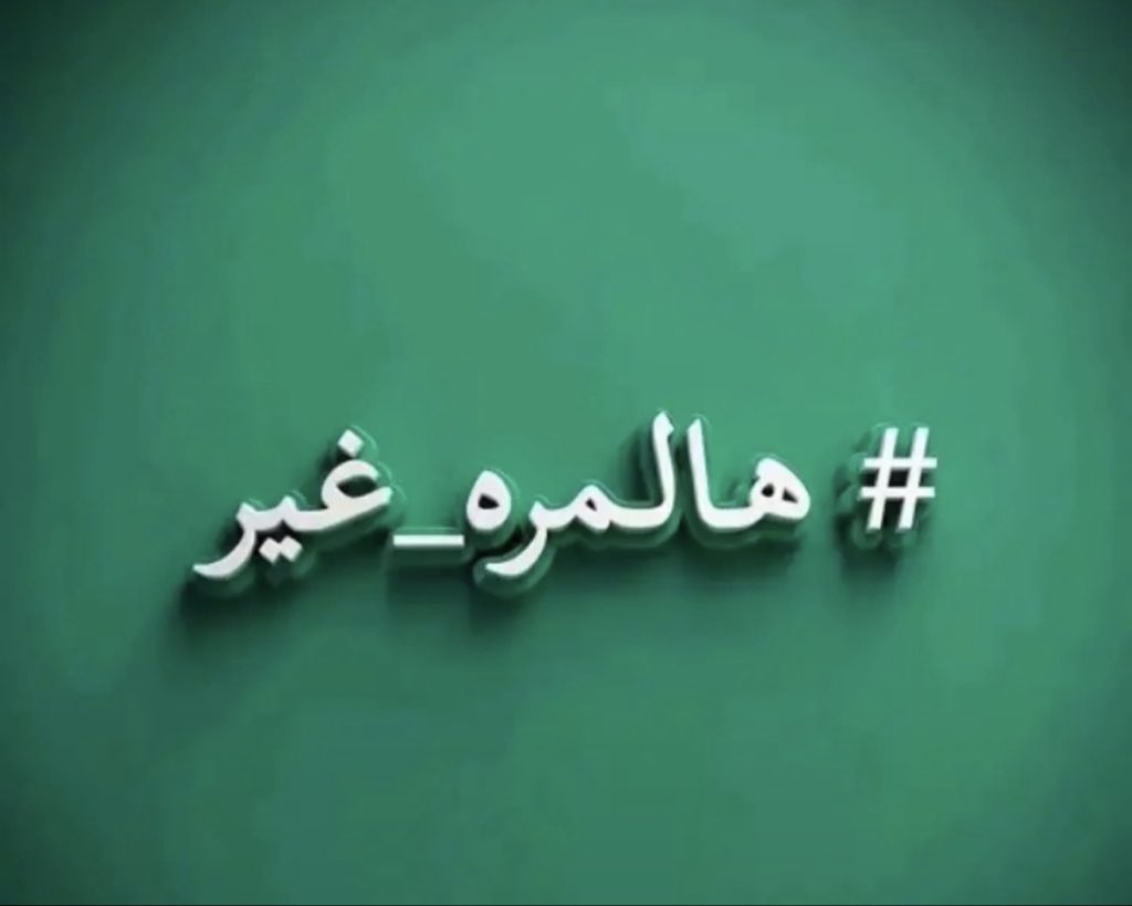 perftot's tweet photo. #البطاله_بين_السعوديين

نبي حل لهذا الموضوع مو معقوله يبون يقمعون صوتنا  نبي سعوده الوظايف https://t.co/hmt5fKj9g6