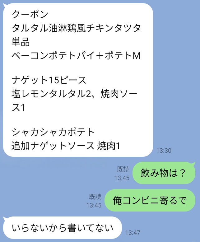 ブッチャーことジャイおじ @Uber 上新庄 tweet media