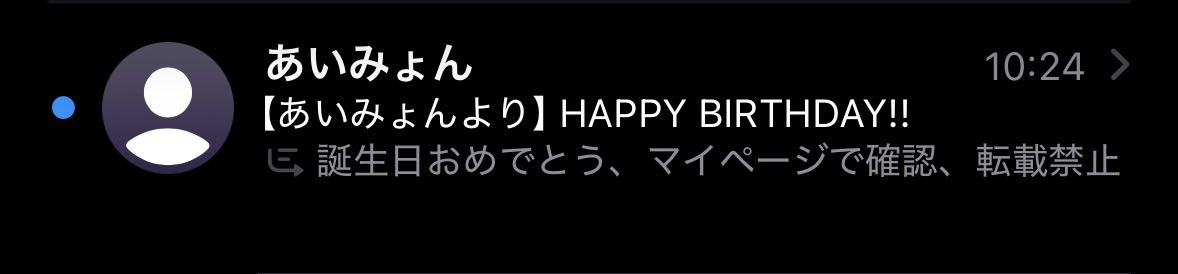 aimyon0506's tweet photo. ちゃんと届きました！！！
リプくれたら明日からも頑張れる！！
誕生日の奇跡欲しい笑笑
@aimyonGtter https://t.co/De8gnvYFoH