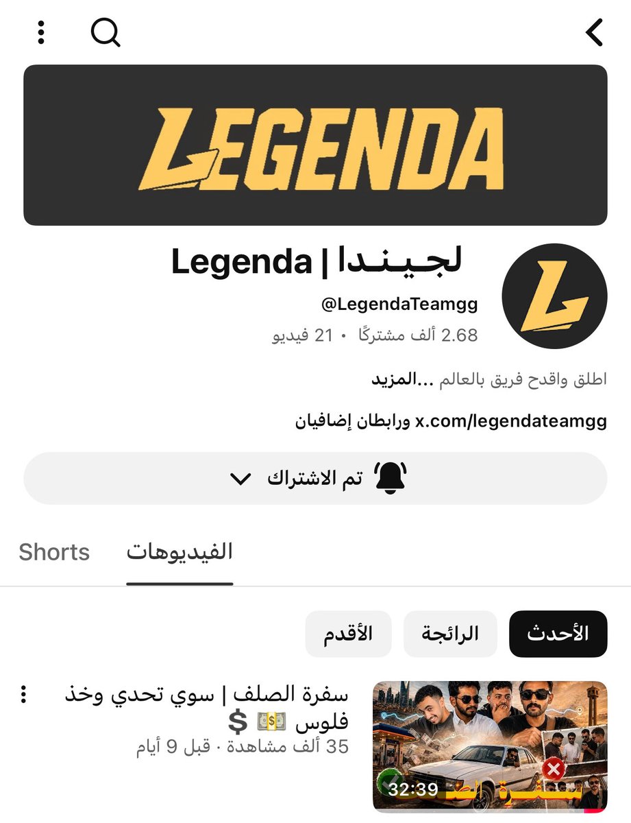 نجر القرني 🇸🇦 tweet media