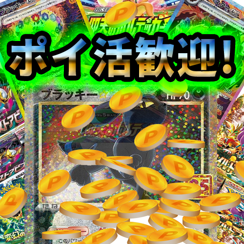 毎日当たる！ラッキートレカ公式🎰 tweet media