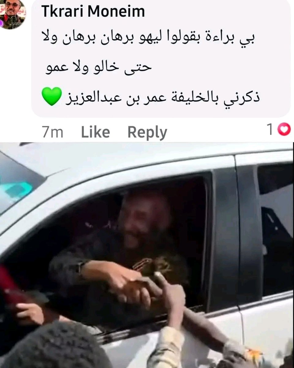 V7_med's tweet photo. آه يمعررص https://t.co/hBY80vbmxl