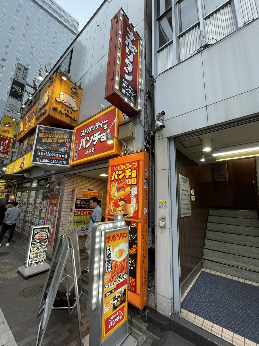 山田泰久＠（公財）日本非営利組織評価センター（JCNE) tweet media