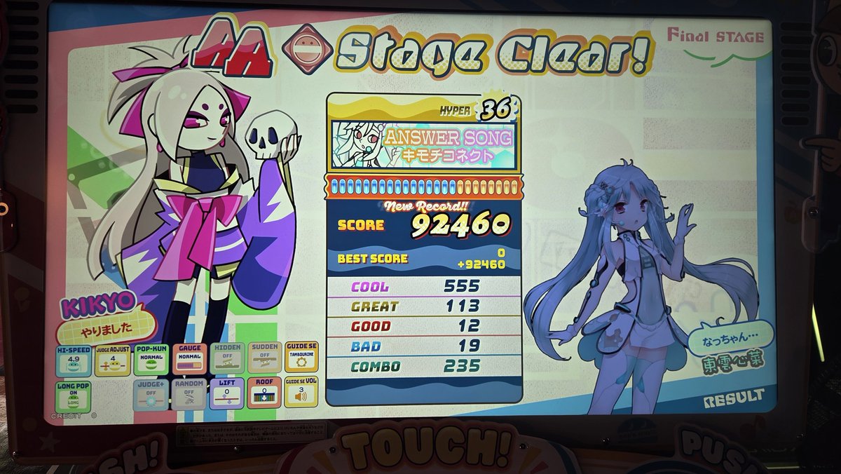 hitto136's tweet photo. lv.36クリアできた
ポップン楽しすぎない？？ https://t.co/9OF76kqHF6
